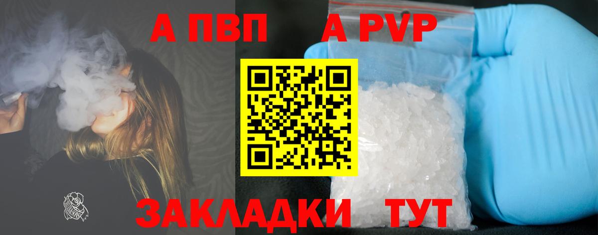 Кинель  Alpha PVP кристаллы  Вход с VPN  Alfa_PVP кристаллы  наркошоп  Alpha PVP кристаллы 