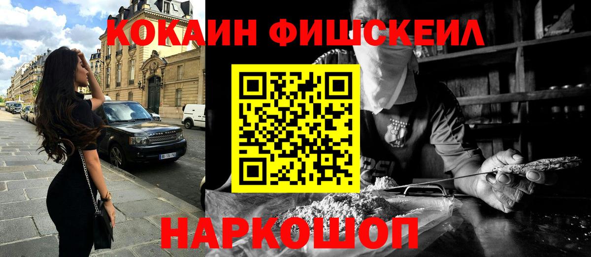 КОКАИН Columbia Кинель