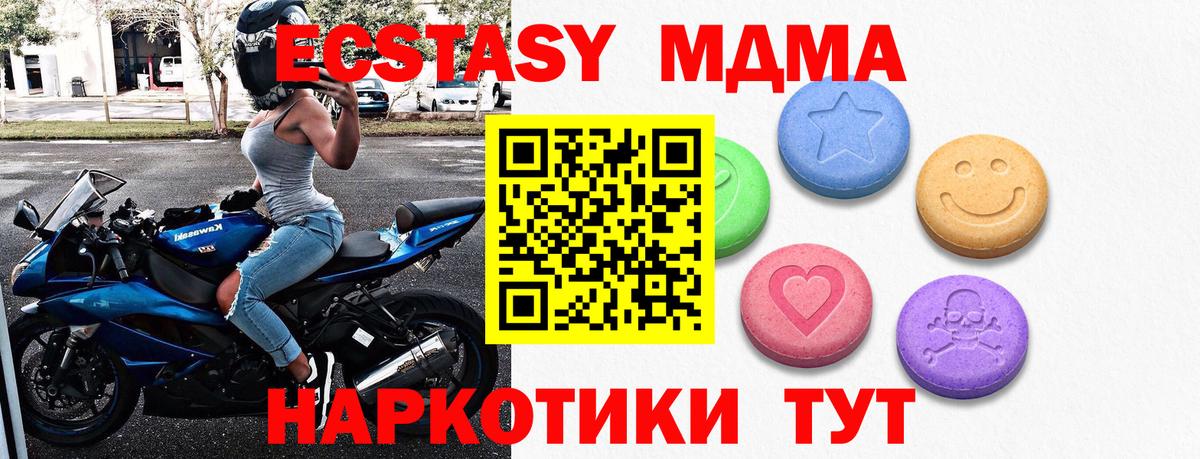 Экстази VHQ  ЭКСТАЗИ Punisher  Кинель  Вход с VPN 