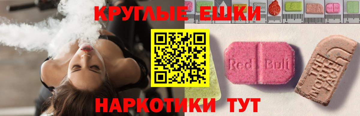 Ecstasy Punisher Кинель