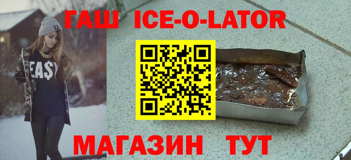 Гашиш VHQ Кинель