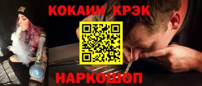 каннабис Конаково