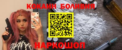 гидра Комсомольск-на-Амуре