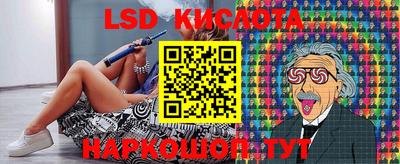 гидра Комсомольск-на-Амуре