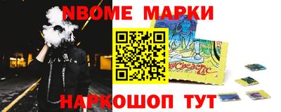 гидра Комсомольск-на-Амуре