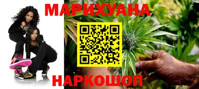 гидра Комсомольск-на-Амуре