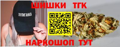 каннабис Конаково