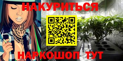 гидра Комсомольск-на-Амуре