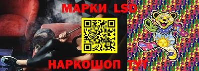 гидра Комсомольск-на-Амуре