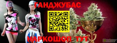 каннабис Конаково