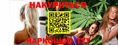 каннабис Конаково
