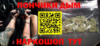 каннабис Конаково