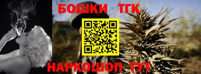 гидра Комсомольск-на-Амуре