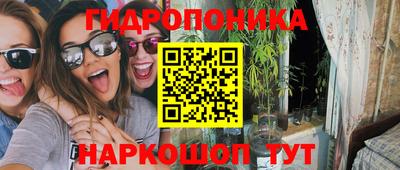 каннабис Конаково