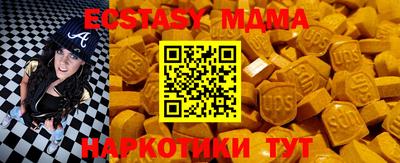 винт Коммунар