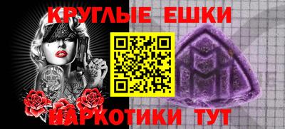 гидра Комсомольск-на-Амуре