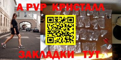 каннабис Конаково