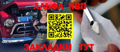 каннабис Конаково
