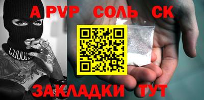 гидра Комсомольск-на-Амуре