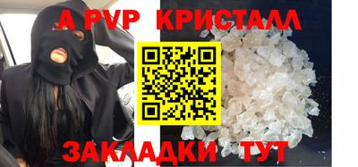 гидра Комсомольск-на-Амуре