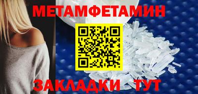 гидра Комсомольск-на-Амуре