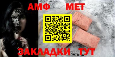 гидра Комсомольск-на-Амуре