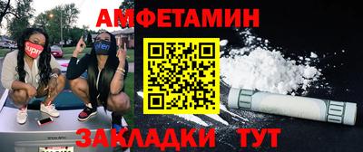гидра Комсомольск-на-Амуре