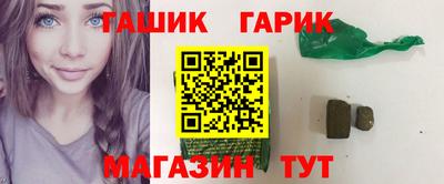 гидра Комсомольск-на-Амуре