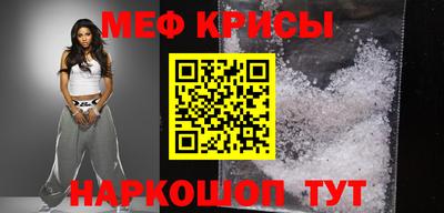 гидра Комсомольск-на-Амуре