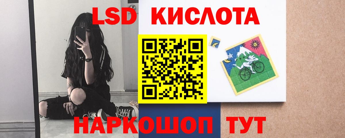 кракен   Лсд 25 экстази ecstasy  Кинель  Вход с VPN  ЛСД экстази кислота 