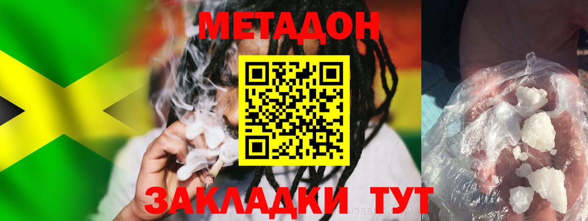 КОКАИН  Кинель  Вход с VPN  Меф МЯУ МЯУ  Меф   Бошки Шишки  NBOMe  ГАШИШ  ГЕРОИН 