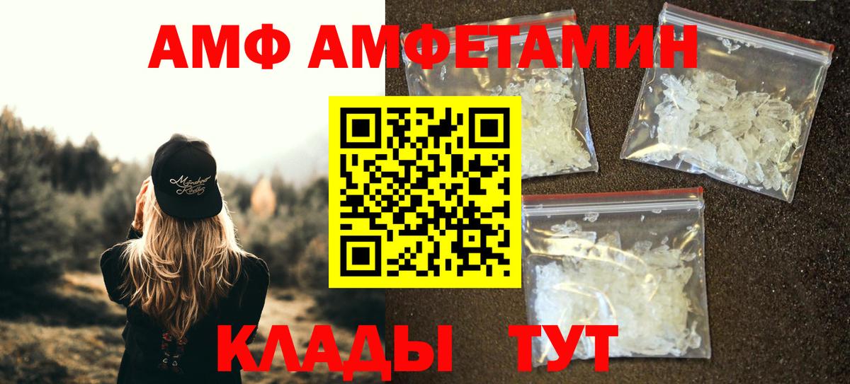 Метамфетамин Декстрометамфетамин 99.9% Кинель